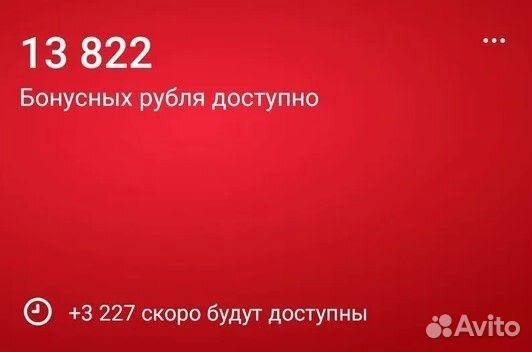 Бонусы Промокоды Купоны М.Видео