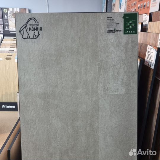 Кварцвиниловая плитка структура камня