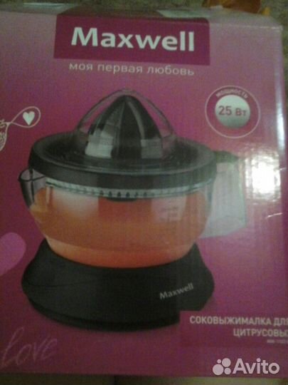 Продается соковыжималка цитрусовая