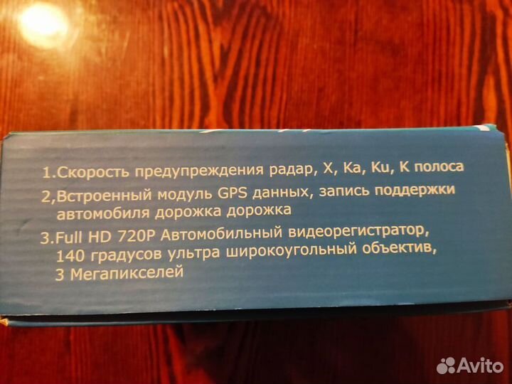 Радар детектор со встроенным регистратором