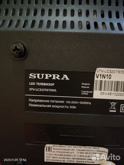 Телевизор Supra stv-lc32st670wl