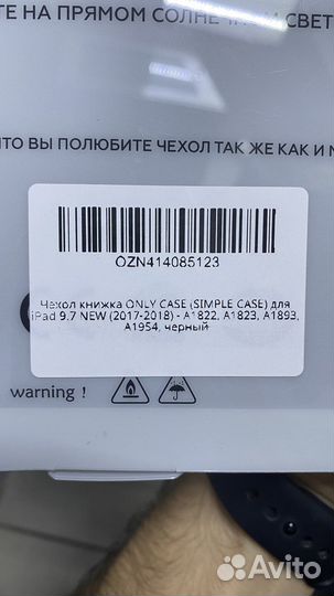 Чехол книжка для iPad