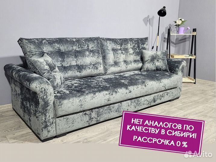 Диван новый ортопедический в рассрочку
