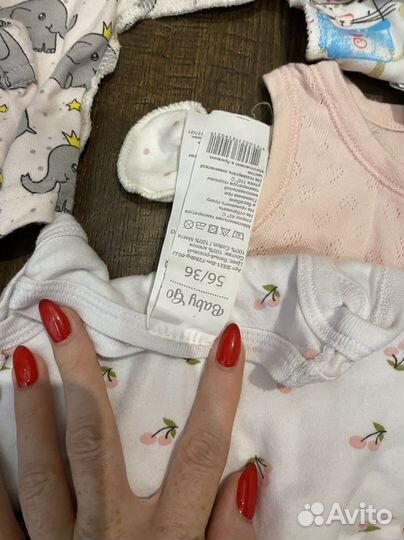 Детские вещи