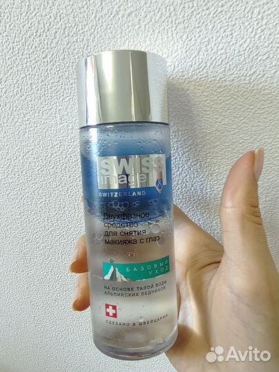 Средство для снятия макияжа с глаз, двухфазное