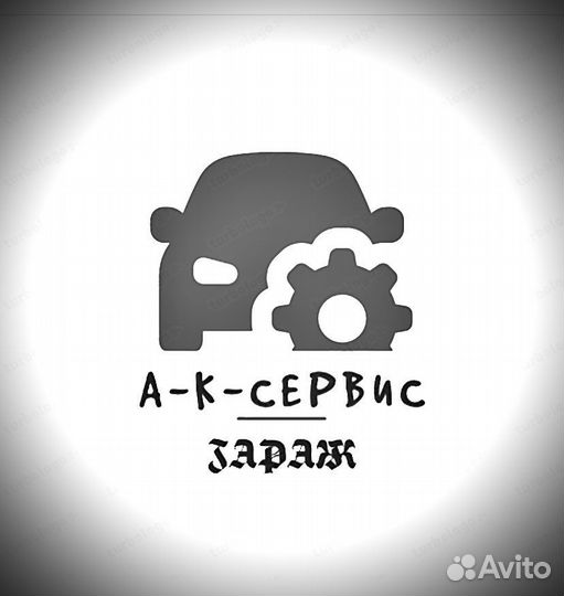 Подготовка авто к продаже, малярка, сварка