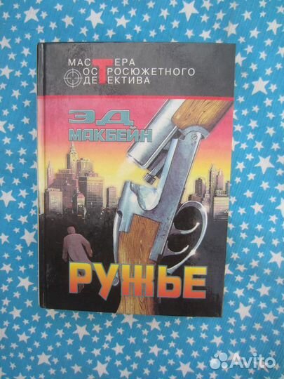 Л.Б. Дадюченко. Скарабей. 1974 год