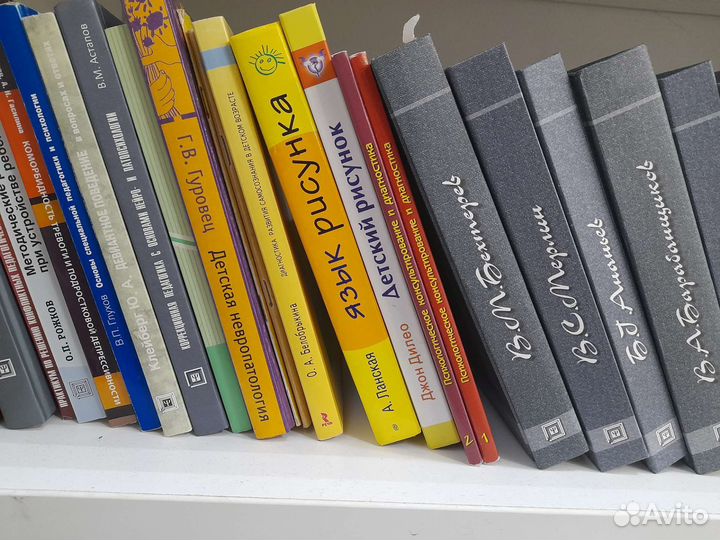 Книги по психологии