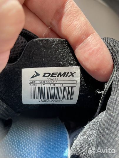 Бутсы мужские demix goal 2 Tf. 44 размер