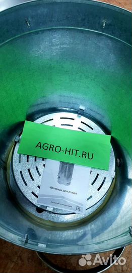 Шпарчан для птицы 3 кВт, 55л