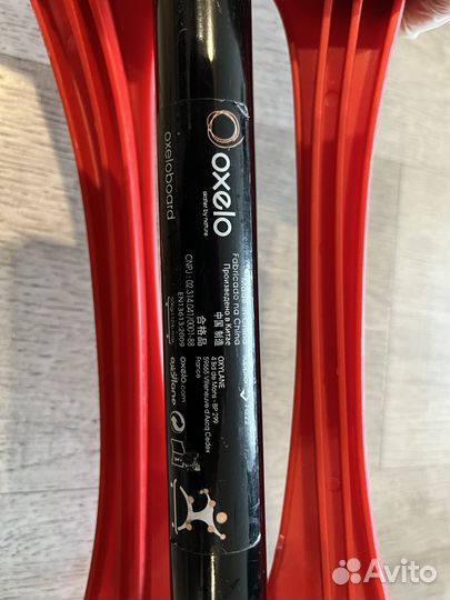 Вейвборд скейтборд