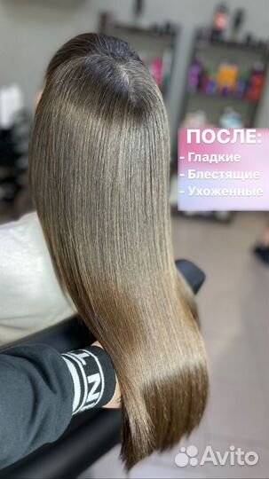Кератиновое выпрямление Ботокс волос