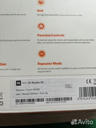 Маршрутизатор роутер Xiaomi Mi Router 4c