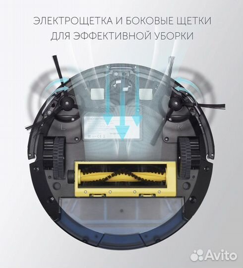 Робот пылесос