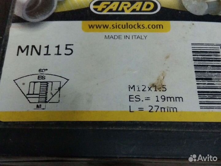 Секретки Sircuit MN115 italy