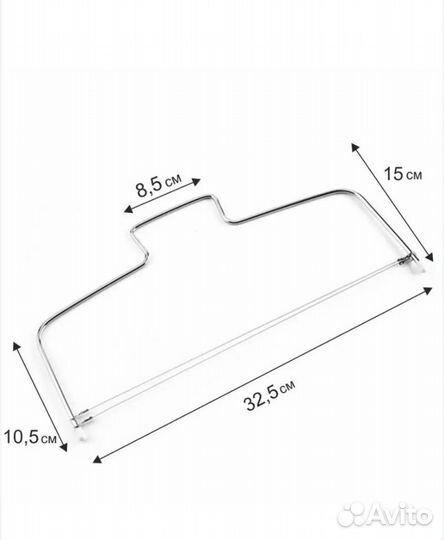Нож струна для бисквита 32*16 см новый
