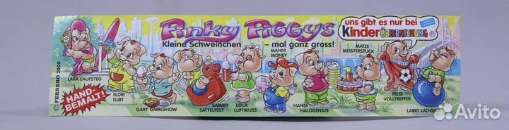 Розовые поросята или Свинки. 2000 г. Киндер