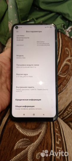 Xiaomi Redmi Note 9, 4/64 ГБ