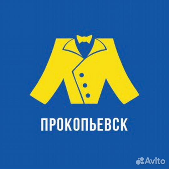 Продавец консультант