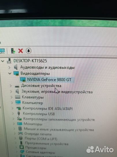 Компьютер