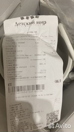 Подогреватель для бутылочек и смеси