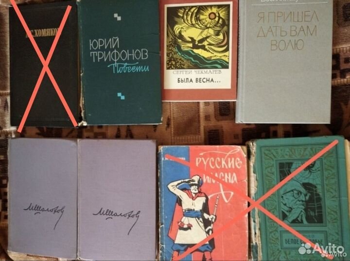 Книги: классика, детские и многое другое