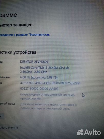 Lenovo thinkpad T420