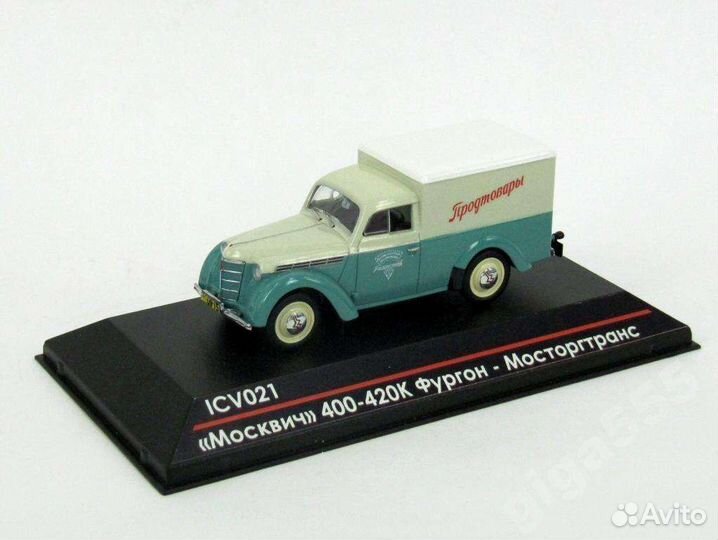 Модели автомобилей СССР