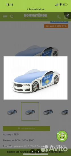 Кровать - машина полицейская