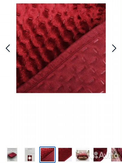 Плед покрывало 220 240