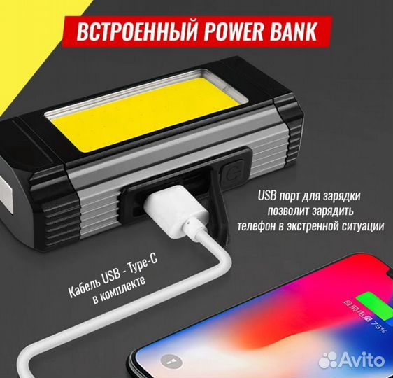 Велосипедный аккумуляторный фонарь 3000 lumen