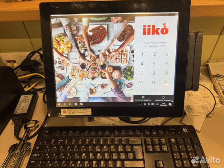 Комплект iiko для ресторана + Настройка под ключ