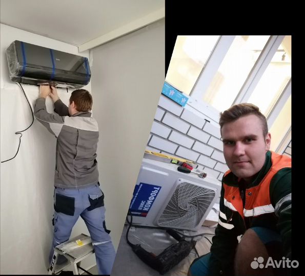 Продажа, монтаж, обслуживание кондиционеров