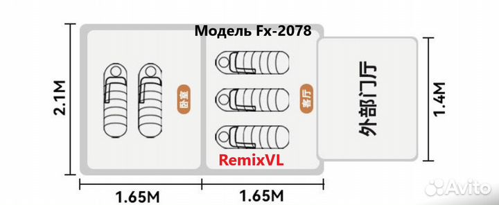 2-х слойная 5 местная палатка 330х210х185см +Видео