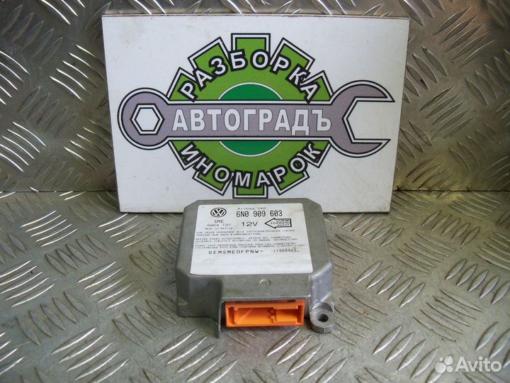 Блок подушек безопасности Volkswagen Passat B4