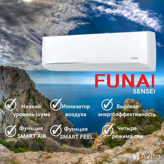 Кондиционер funai RAC-sn25hp.D03 sensei