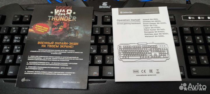 Игровая клавиатура Defender Werewolf RGB