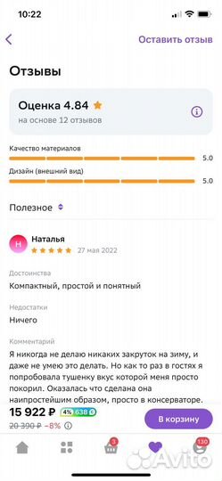 Дистиллятор автоклав