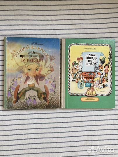 Детская литература СССР