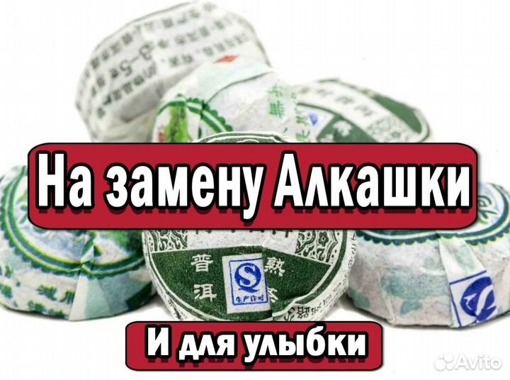 Злой Китайский чай Те Гуань Инь для отдыха