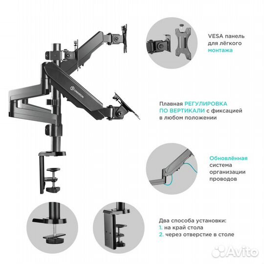 Настольный кронштейн-газлифт для трёх мониторов on