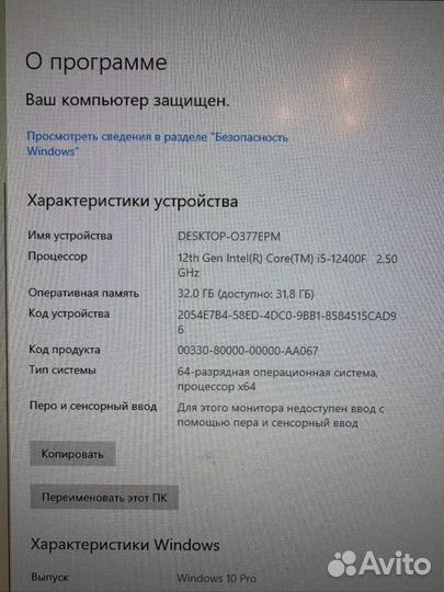 Игровой пк i5 12400f rtx 3060