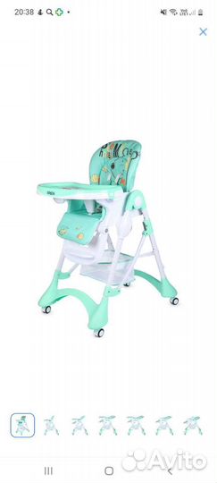 Стульчик для кормления