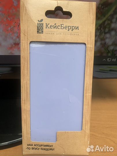 Чехол на iPhone 8 плюс