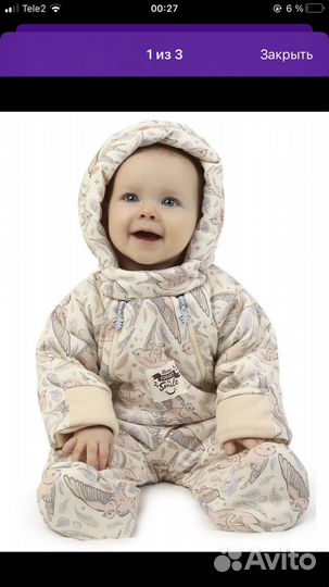 Комбинезон