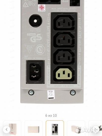 Ибп APC by Schneider Electric Back-UPS BK500EI