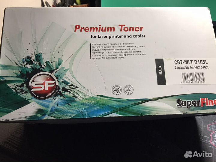 Катридж для лазерного потнтера