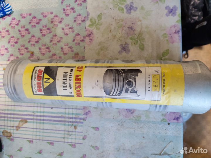 Поршни на москвич 412