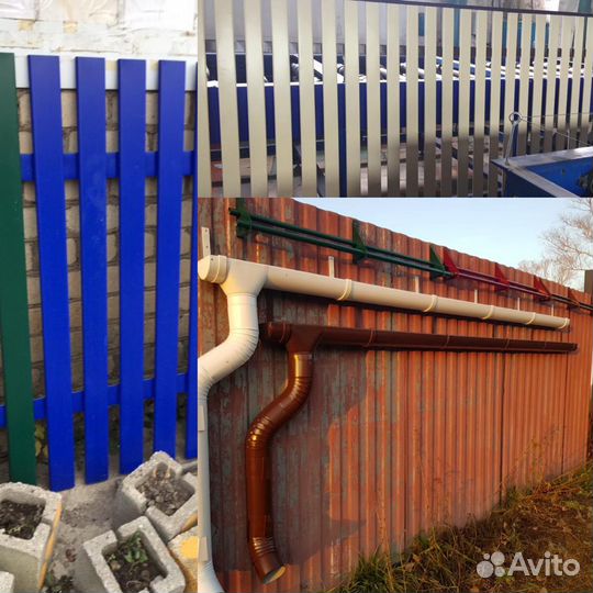 Оборудование для водостока и вентиляции