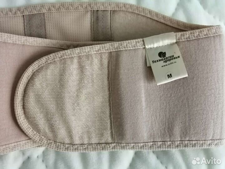 Бандаж дородовый и послеродовоюый